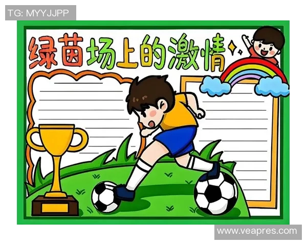 安阳爱足球：激情与梦想交汇的绿茵场，打造足球之城新篇章